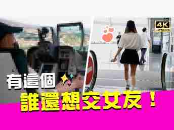 2022 AUOx 瑀熙 | 当场下跪！！男人的梦想玩物！！！！有它通通都不用交女友了！！