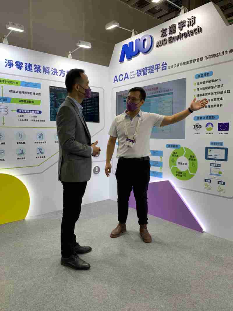 MG电玩宇沛结合大数据与自主研发的ACA碳管理平台，，，精准分析碳排数据盘查及管理
